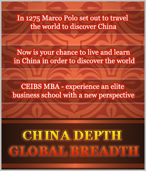 Banner-Design von susi007 für CEIBS Business School | Design #613243