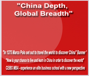 Banner-Design von iqrahossain für CEIBS Business School | Design #612649