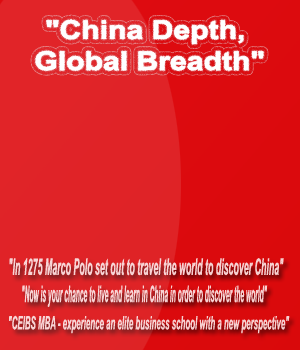 Banner Ad Design by mairaj for CEIBS Business School | Design #610526