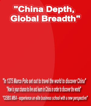 Banner-Design von mairaj für CEIBS Business School | Design #610526
