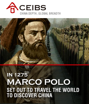 Banner Ad Design by Graff Digital Arts for CEIBS Business School | Design #606560
