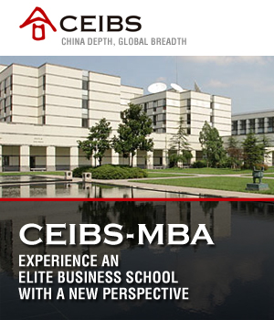 Banner Ad Design by Graff Digital Arts for CEIBS Business School | Design: #606564