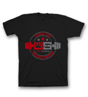 T-shirt Design by saka.aleksandar for this project | Design: #16282559
