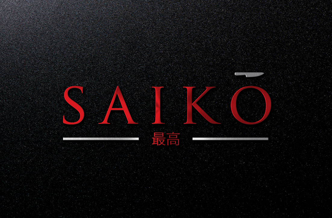 Design de Logo par GLDesigns pour Bosco Products USA | Design #16304524