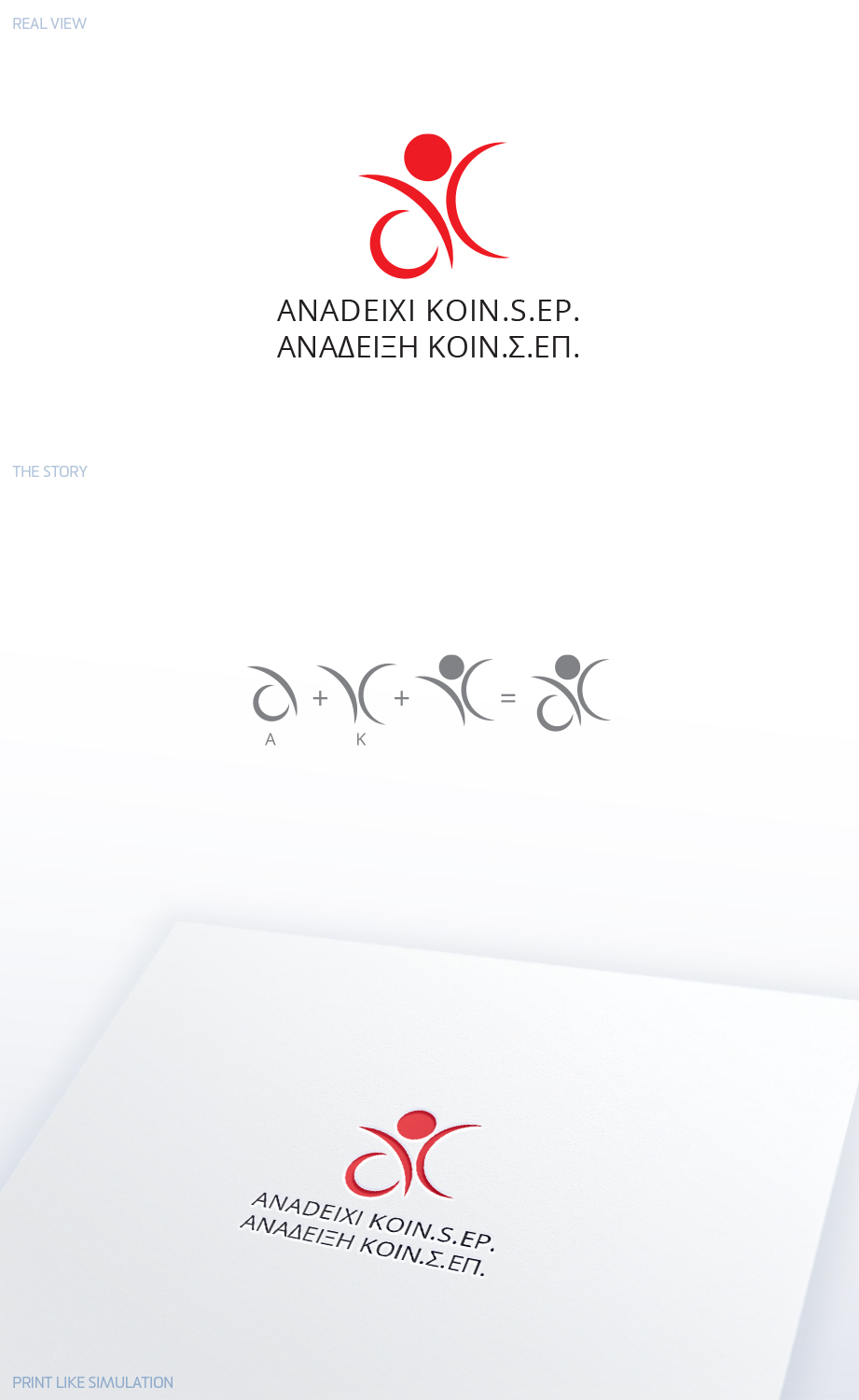 Logo-Design von Anthony für dieses Projekt | Design #16454894