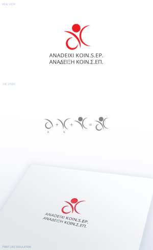 Logo Design by Anthony for this project | Design #16454894