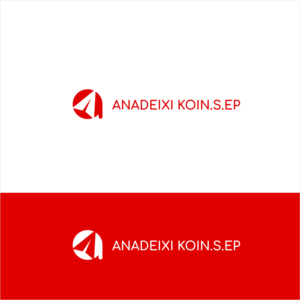 Logo Design by kolevvp for this project | Design: #16339596
