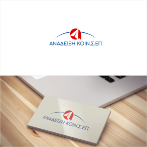 Logo Design by kolevvp for this project | Design: #16363933