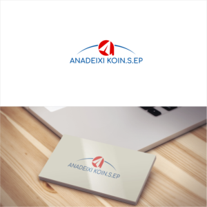 Logo Design by kolevvp for this project | Design: #16363934