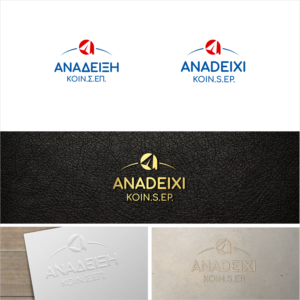 Logo Design by kolevvp for this project | Design: #16370505
