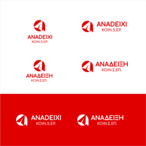 Logo Design by kolevvp for this project | Design: #16384086
