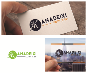 Logo Design by eMARK for this project | Design: #16426536