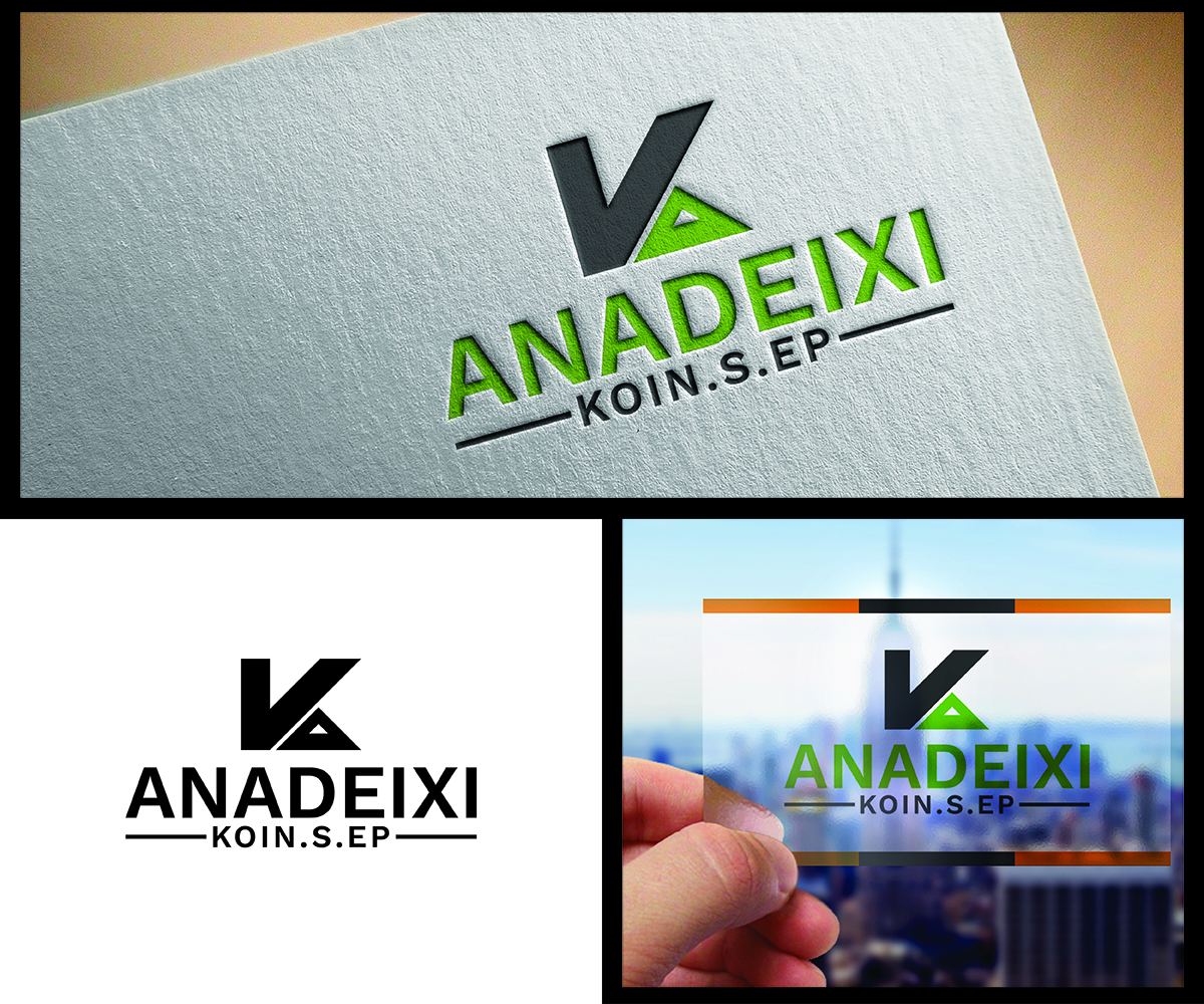 Logo Design by eMARK for this project | Design #16426537