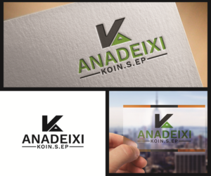 Logo Design by eMARK for this project | Design: #16426537