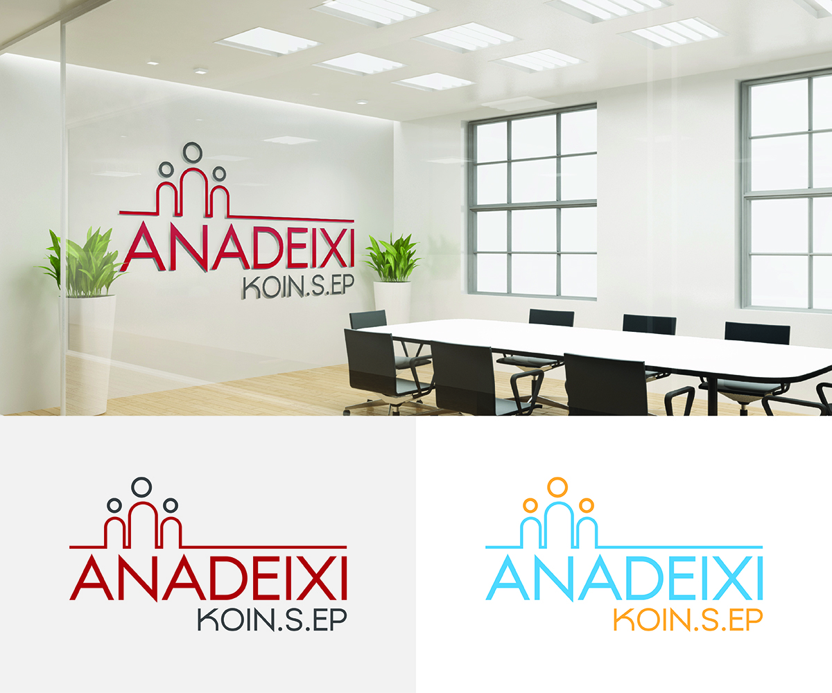 Logo Design by eMARK for this project | Design #16426538