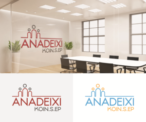 Logo Design by eMARK for this project | Design: #16426538