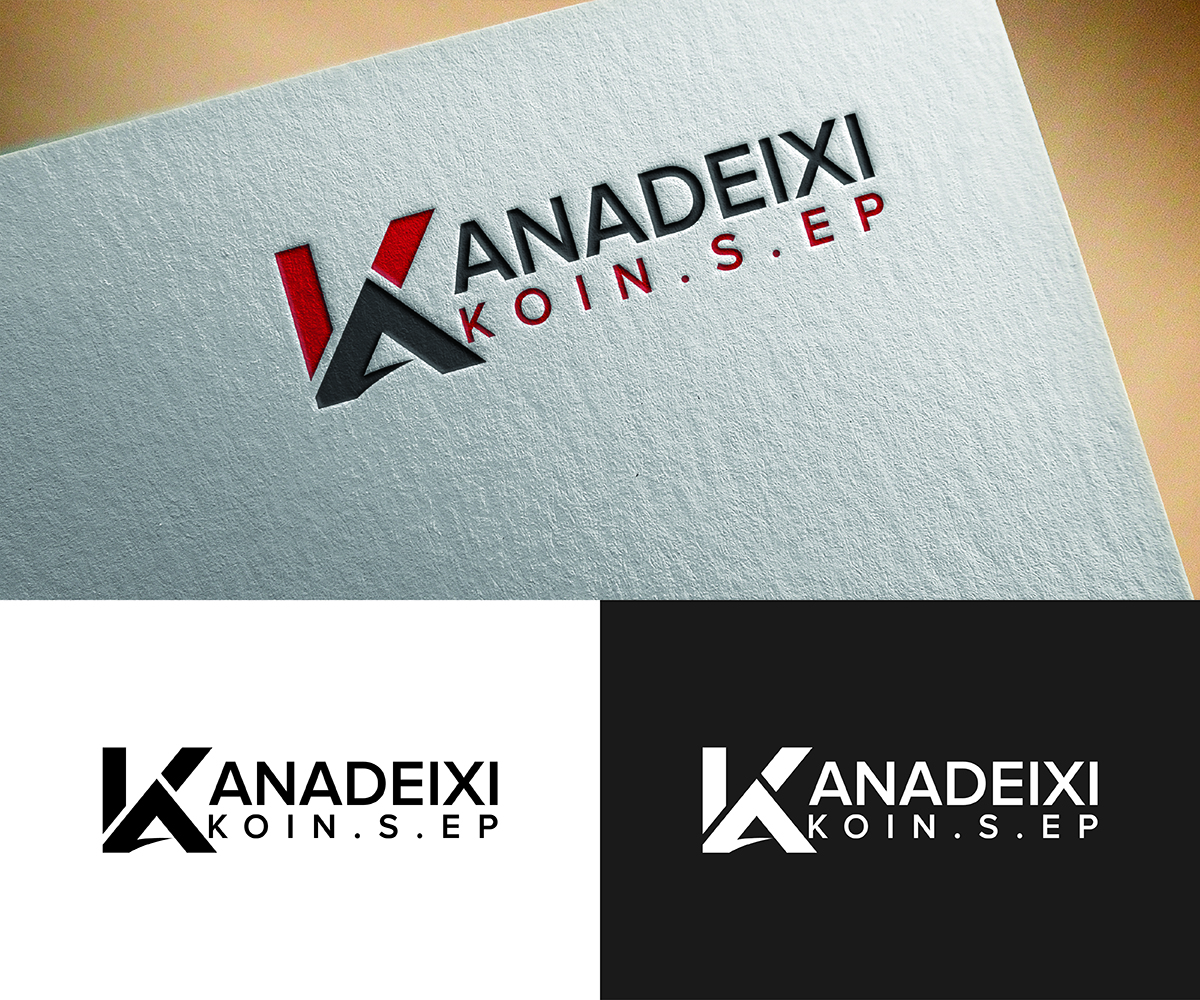 Logo Design by eMARK for this project | Design #16426539