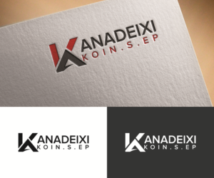Logo Design by eMARK for this project | Design: #16426539
