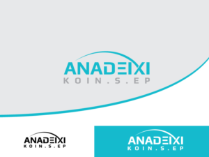 Logo Design by esolztech for this project | Design: #16450829