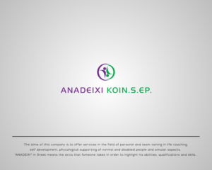 Logo Design by eka 3 design for this project | Design: #16343562