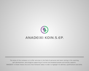Logo Design by eka 3 design for this project | Design: #16395237