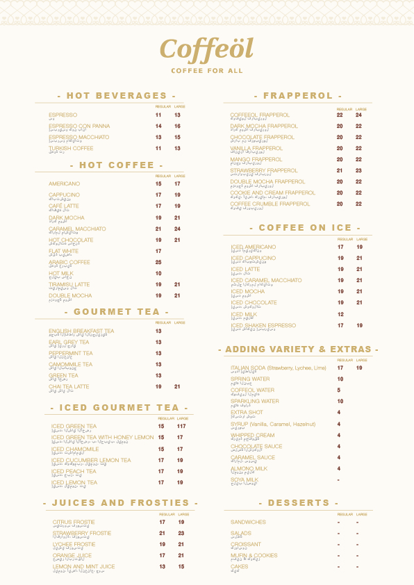 Menu Design by luan.goodlook for Caffeine | Design #16324336