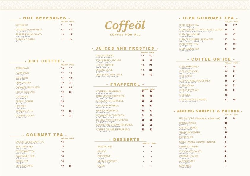 Menu Design by luan.goodlook for Caffeine | Design #16324338