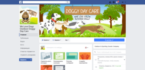 Facebook Design by Taya Bright for We Love Dogz | Design #16290025