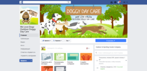 Facebook Design by Taya Bright