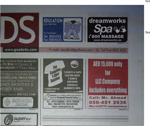 Newspaper Ad Design by Atvento Graphics for Bali Spa | Design: #605925