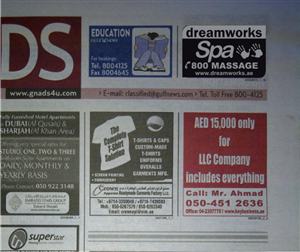 Newspaper Ad Design by Atvento Graphics for Bali Spa | Design: #605927