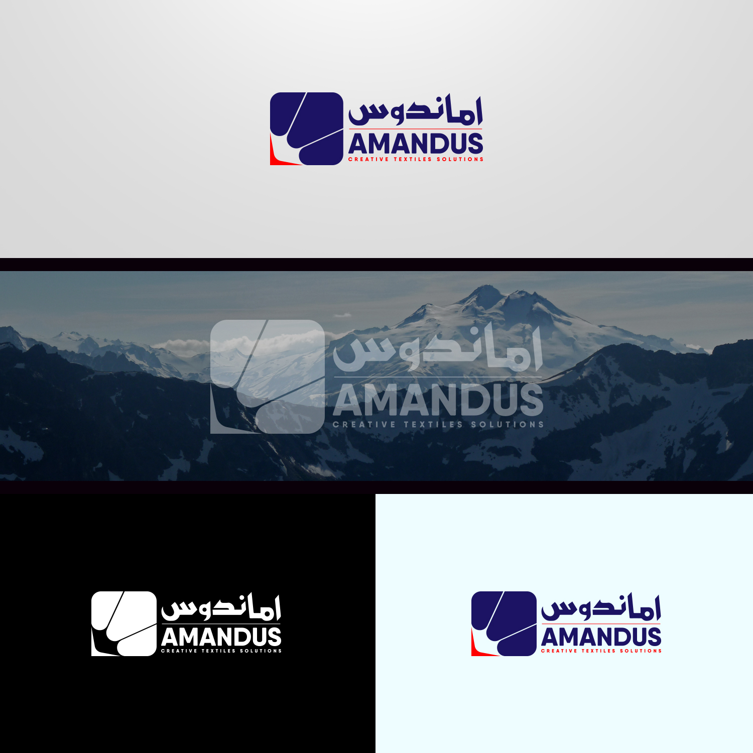 Logo Design by Aliza Creative for Amandus Trading Co. | Design #16338702
