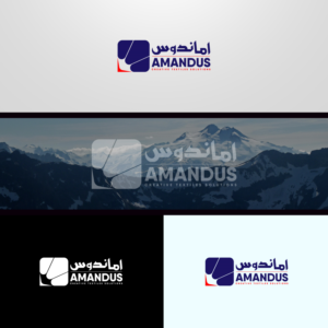 Logo Design by Aliza Creative for Amandus Trading Co. | Design: #16338702