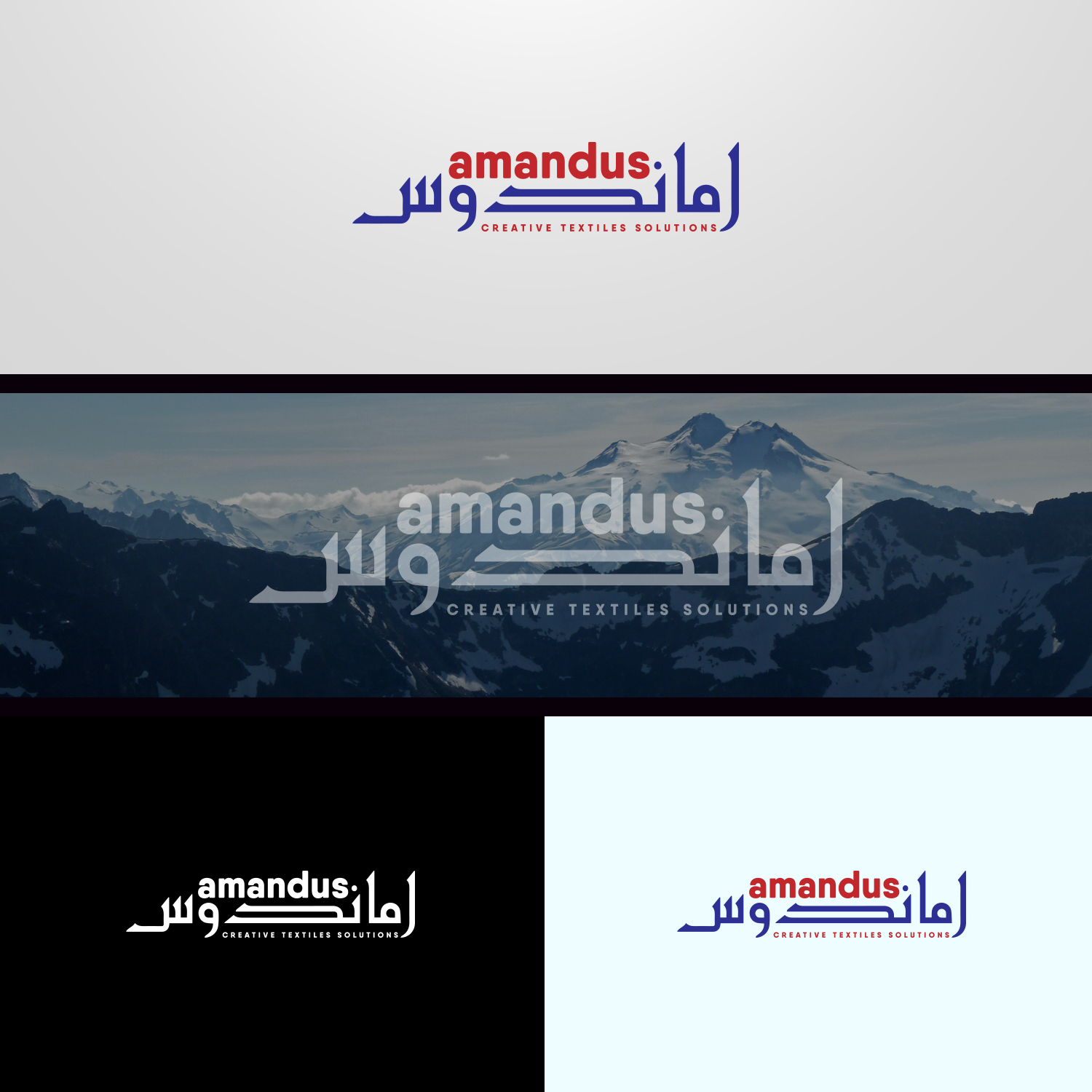 Logo Design by Aliza Creative for Amandus Trading Co. | Design #16338872