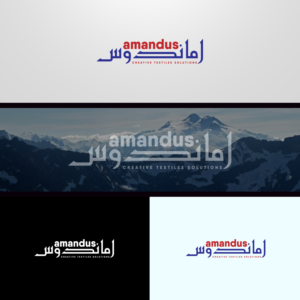 Logo Design by Aliza Creative for Amandus Trading Co. | Design: #16338872