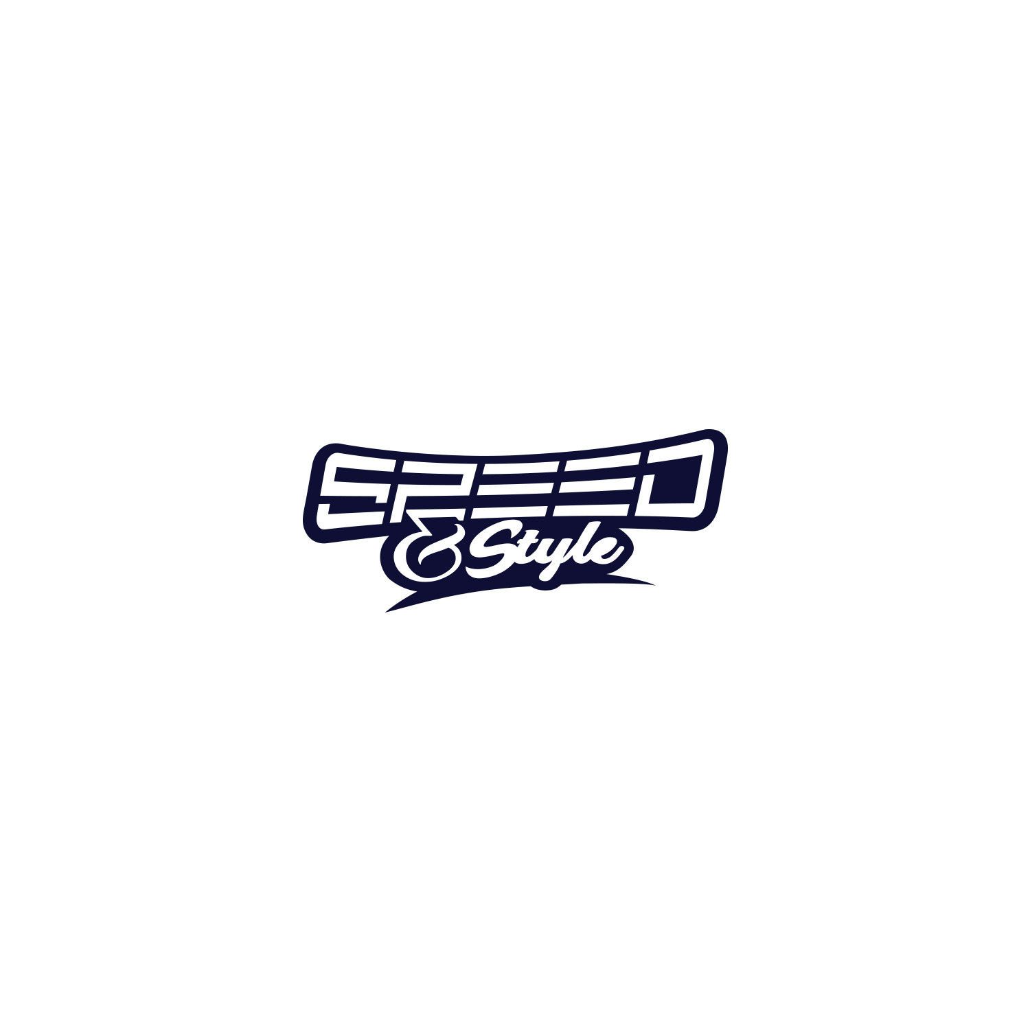 Logo Design by TheWisemo for SPEED AND STYLE | Design #16509030