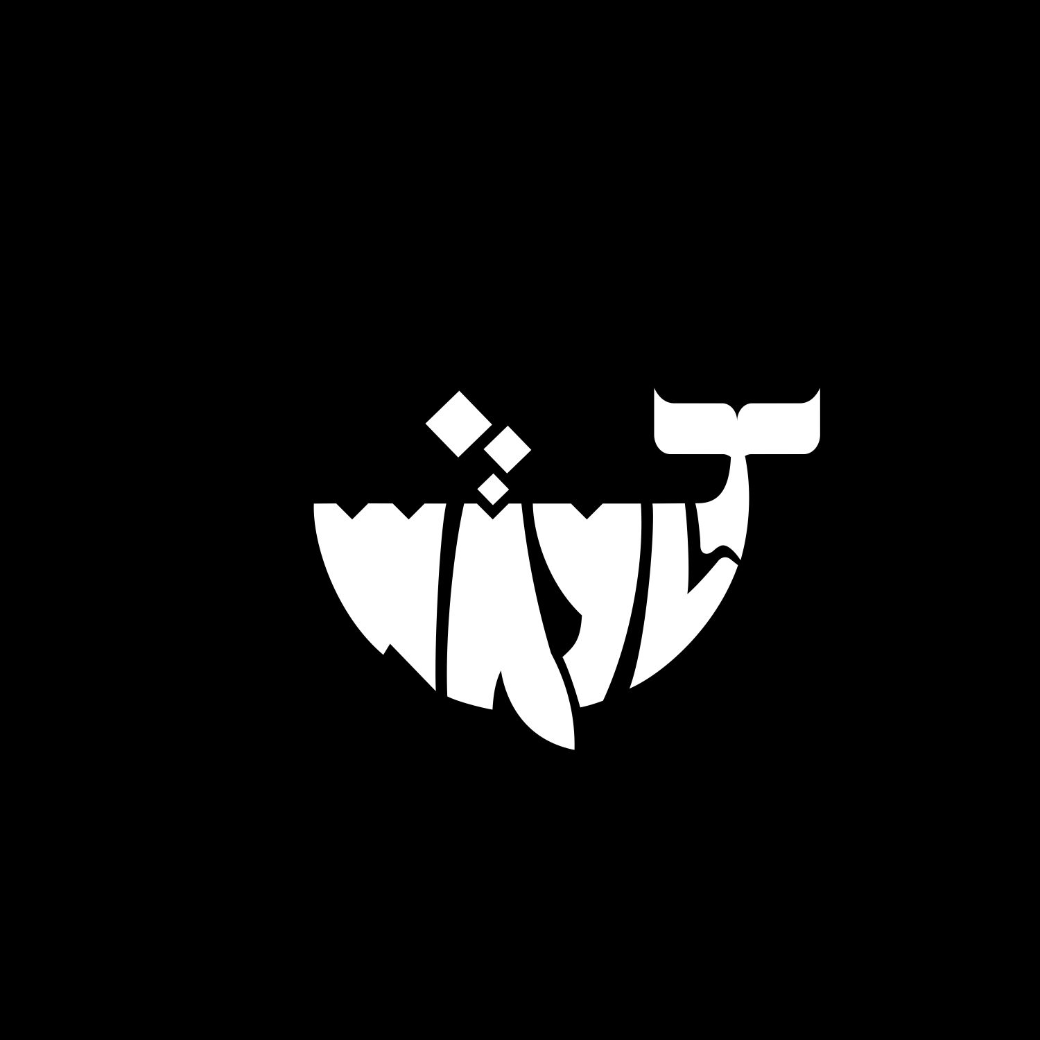 Logo Design by Daniel Clavijo for MyFolio, LLC | Design #16387972