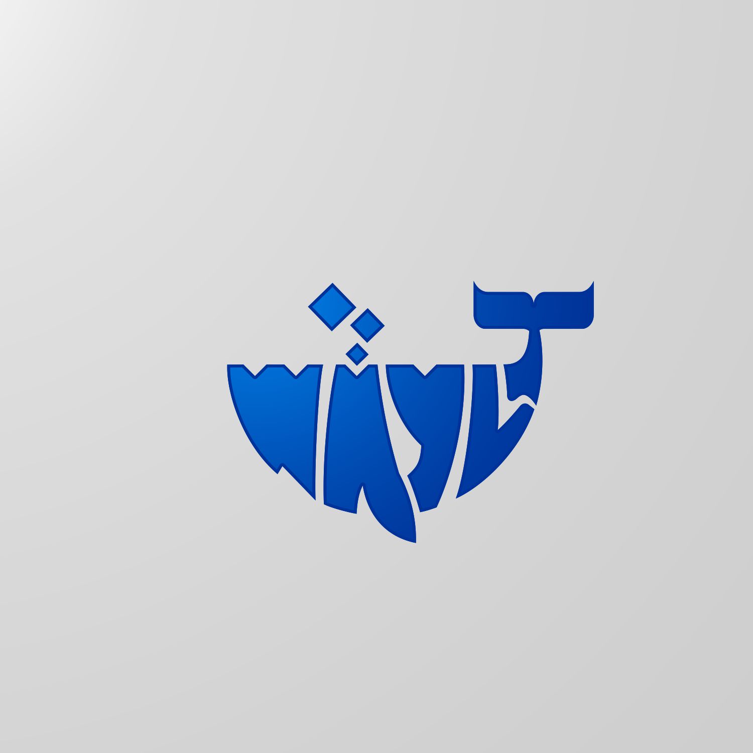 Logo Design by Daniel Clavijo for MyFolio, LLC | Design #16387973