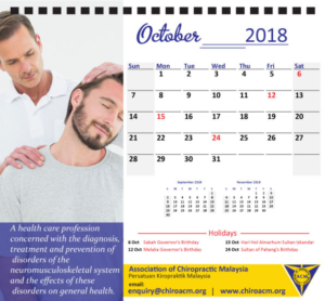 Print Design par Parul pour Association of Chiropractic Malaysia | Design : #16534210