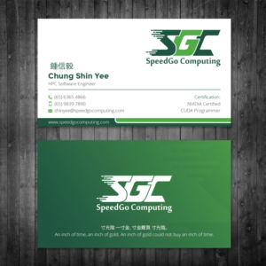 SpeedGo Computing business card with new logo design for HPC Software Engineer | Business Card Design by alex_etel