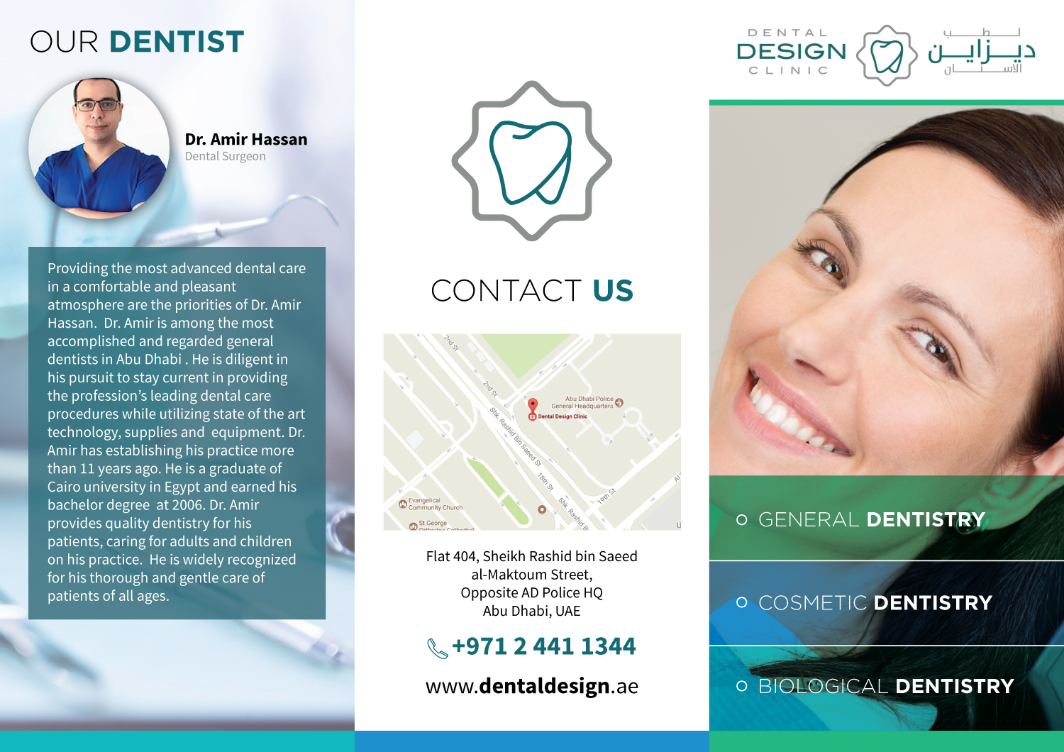 Design de Flyer par adiazudin pour ce projet | Design #16480838