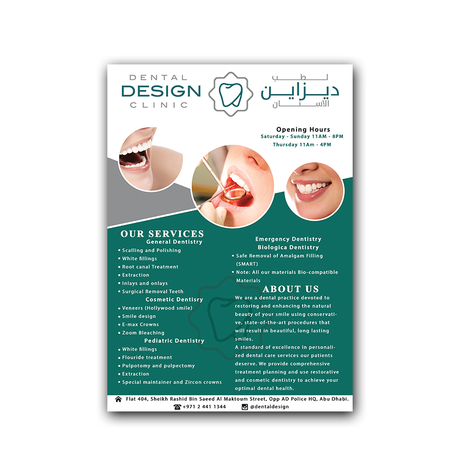 Flyer Design by oomardesigns for this project | Design #16485703