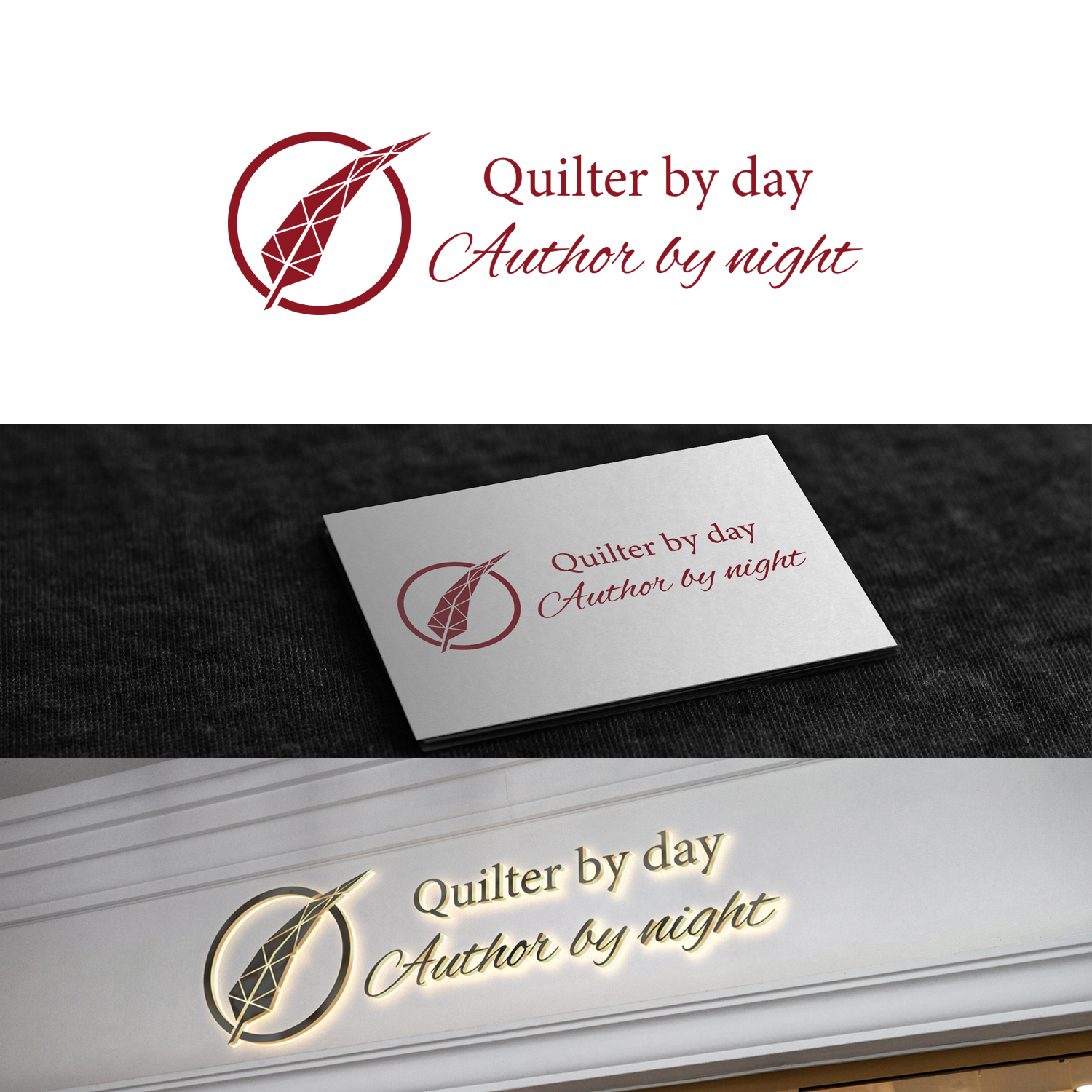 Design de Logo par Mielee pour H. Corinne Hewitt Quilt Patterns & Fabrics | Design #16602272