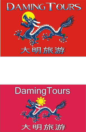 Logo Design by Soleil for this project | Design: #2683371