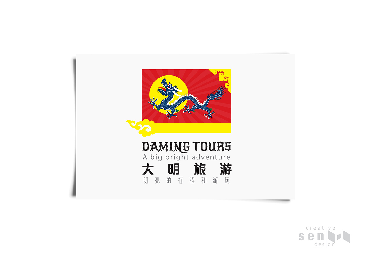 Logo Design by nesnespay for this project | Design #2661390