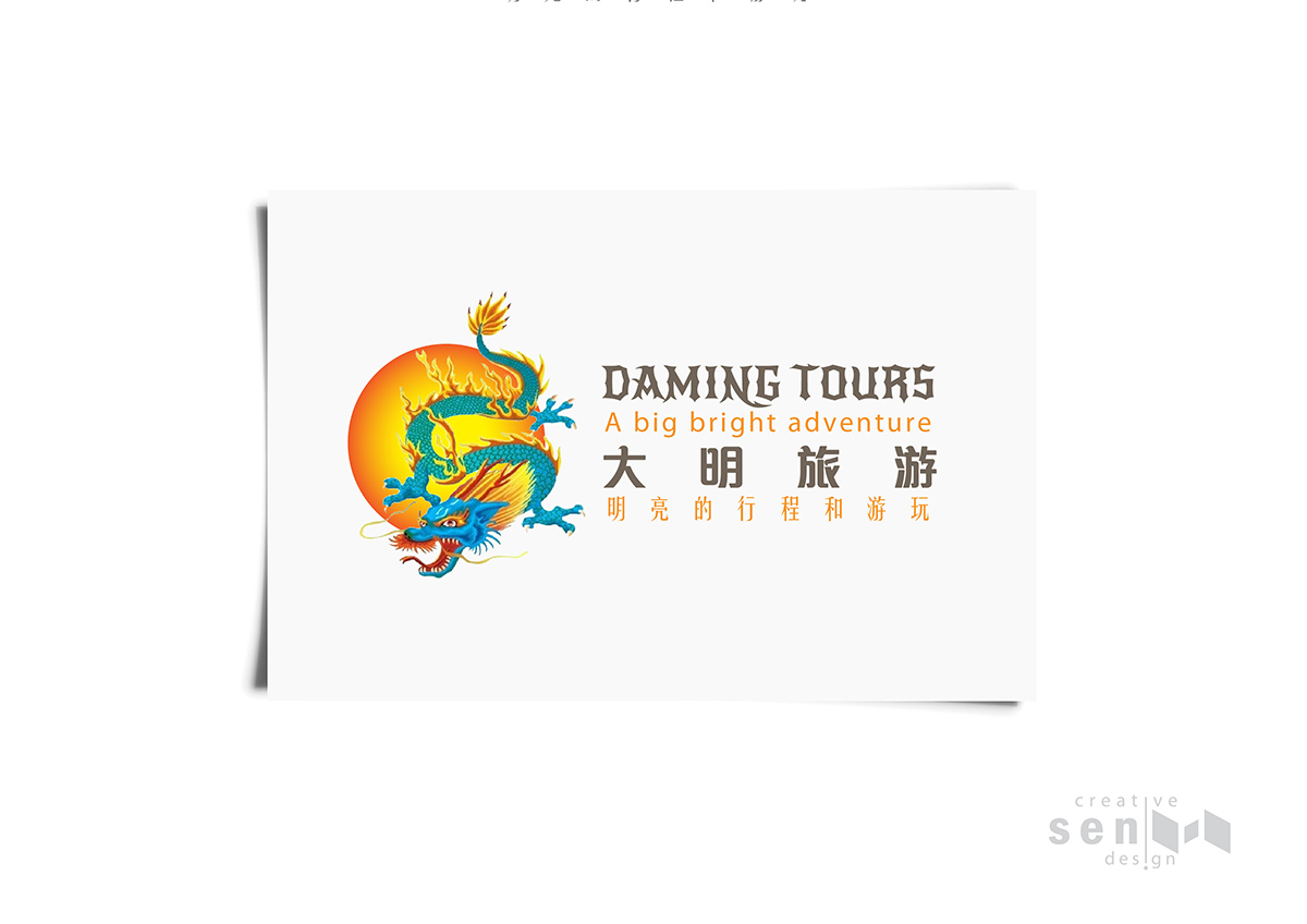 Logo Design by nesnespay for this project | Design #2661577