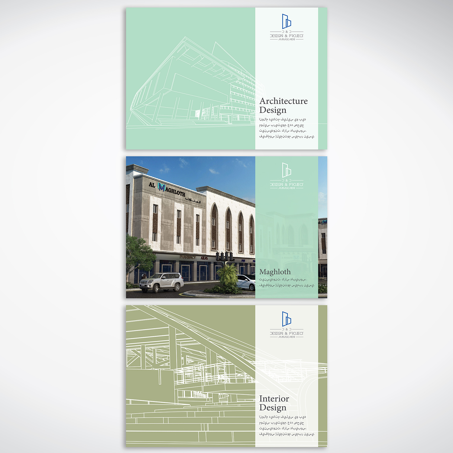 Catalogue Design by tuan1968 for d&d | Design #16693735