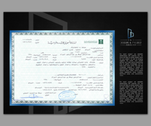 Catalogue Design by elveneclipse for d&d | Design: #16684843