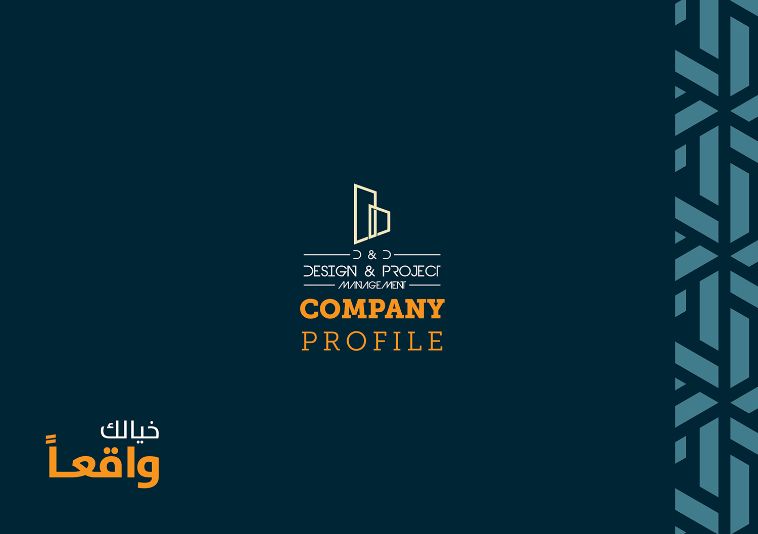 Catalogue Design by EdgeDesignsYe for d&d | Design #16605830