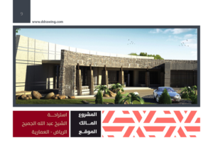 Catalogue Design by EdgeDesignsYe for d&d | Design: #16605851